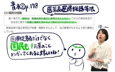 学校法人　医学アカデミーのプレスリリース画像1