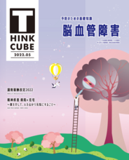 学校法人　医学アカデミーのプレスリリース画像1