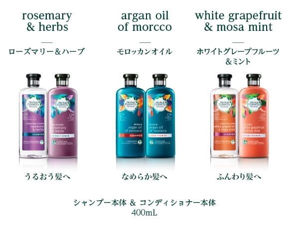 プロクター・アンド・ギャンブル・ジャパン株式会社のプレスリリース画像3