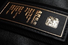 株式会社アクトのプレスリリース画像3