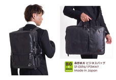 株式会社アクトのプレスリリース画像2