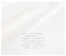 株式会社アクトのプレスリリース画像2