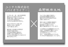 株式会社アクトのプレスリリース画像9