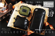 株式会社アクトのプレスリリース画像4