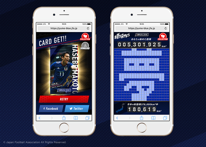 面白法人カヤックのプレスリリース画像3