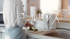 面白法人カヤックのプレスリリース