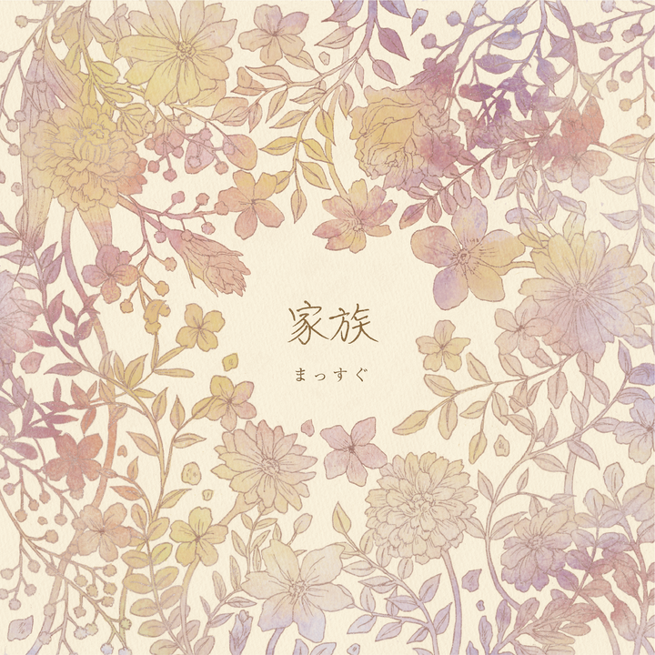 massuguのプレスリリース画像3