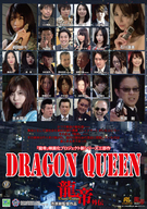 GO'S PROJECT FILMSのプレスリリース画像1