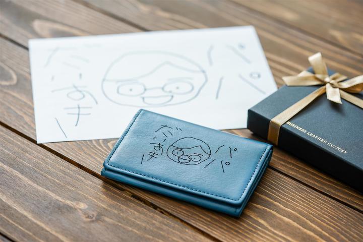 ビジネスレザーファクトリー株式会社のプレスリリース画像1