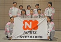 株式会社ノーリツのプレスリリース画像2