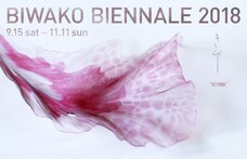 NPO法人エナジーフィールドのプレスリリース画像1