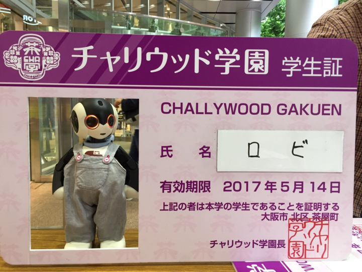 ものづくり創造研究所のプレスリリース画像7