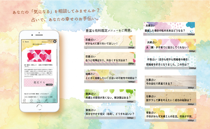 株式会社ことりの・樹のプレスリリース画像3