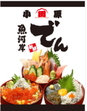 株式会社JSフードシステムのプレスリリース画像1