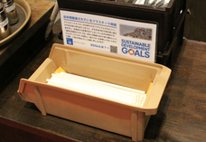 株式会社JSフードシステムのプレスリリース画像1