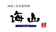 株式会社JSフードシステムのプレスリリース画像1