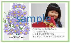 株式会社JSフードシステムのプレスリリース画像1