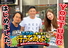 株式会社JSフードシステムのプレスリリース画像2