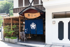 株式会社JSフードシステムのプレスリリース画像1