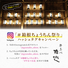 株式会社JSフードシステムのプレスリリース画像8