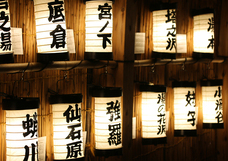 株式会社JSフードシステムのプレスリリース画像6