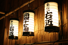 株式会社JSフードシステムのプレスリリース画像5