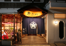 株式会社JSフードシステムのプレスリリース画像6