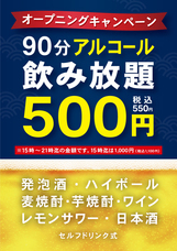 株式会社JSフードシステムのプレスリリース画像3
