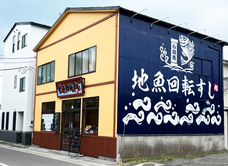 株式会社JSフードシステムのプレスリリース画像1