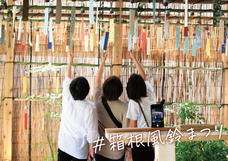 株式会社JSフードシステムのプレスリリース画像6