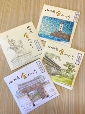 株式会社JSフードシステムのプレスリリース画像2