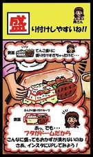 株式会社小森樹脂のプレスリリース画像3