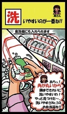 株式会社小森樹脂のプレスリリース画像5