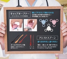 株式会社小森樹脂のプレスリリース画像1