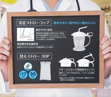 株式会社小森樹脂のプレスリリース画像2