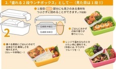 株式会社小森樹脂のプレスリリース画像4