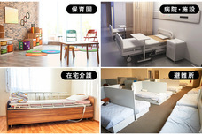 株式会社小森樹脂のプレスリリース画像2