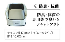 株式会社小森樹脂のプレスリリース画像2