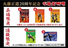 株式会社ビープラウドのプレスリリース