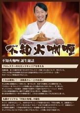 株式会社ビープラウドのプレスリリース画像7