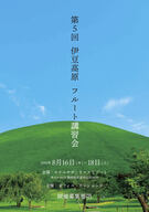 オフィス・クレシェンドのプレスリリース画像1