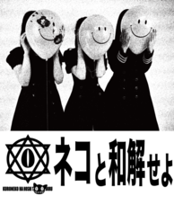 株式会社レベルライフのプレスリリース画像1