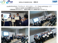 グリーンリバーホールディングス株式会社のプレスリリース画像3