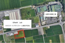 グリーンリバーホールディングス株式会社のプレスリリース画像5