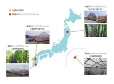 グリーンリバーホールディングス株式会社のプレスリリース画像6