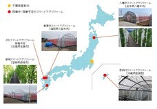 グリーンリバーホールディングス株式会社のプレスリリース画像2