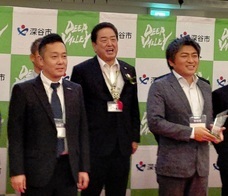 グリーンリバーホールディングス株式会社のプレスリリース画像1