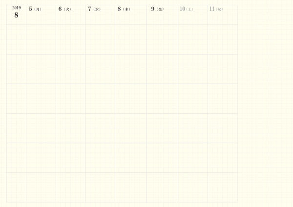 時間の管理が苦手な方にも簡単 小学生の時間割をヒントに作られたスケジュール帳 大人の時間割帳19 新登場 うさぎの便利グッズ屋のプレスリリース 時間の管理が苦手な方にも簡単 小学生の時間割をヒントに作られたスケジュール帳 大人の時間割帳19 新登場 うさぎの便利グッズ屋のプレスリリース
