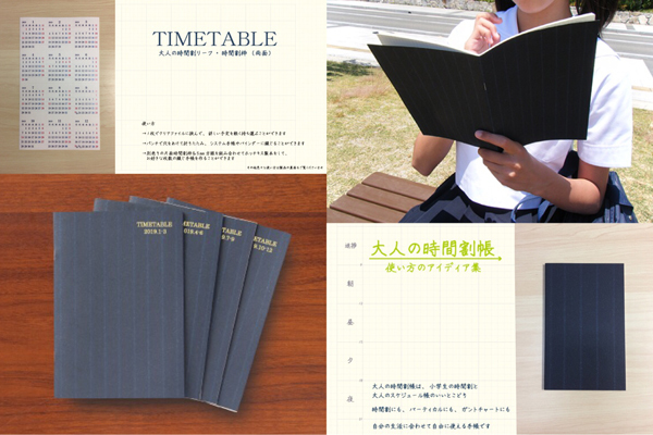 うさぎの便利グッズ屋のプレスリリース画像3