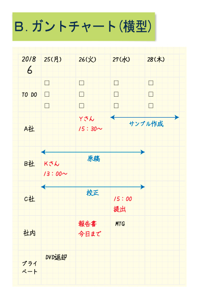 うさぎの便利グッズ屋のプレスリリース画像8